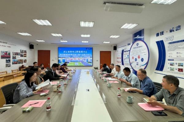 浙江省教育后勤基建协会商贸管理专业委员会 一届八次委员会议顺利召开