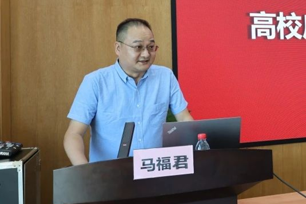 马福君3.png 马福君3.png