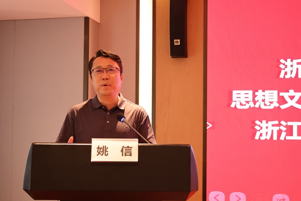 姚信4.jpg 姚信4.jpg