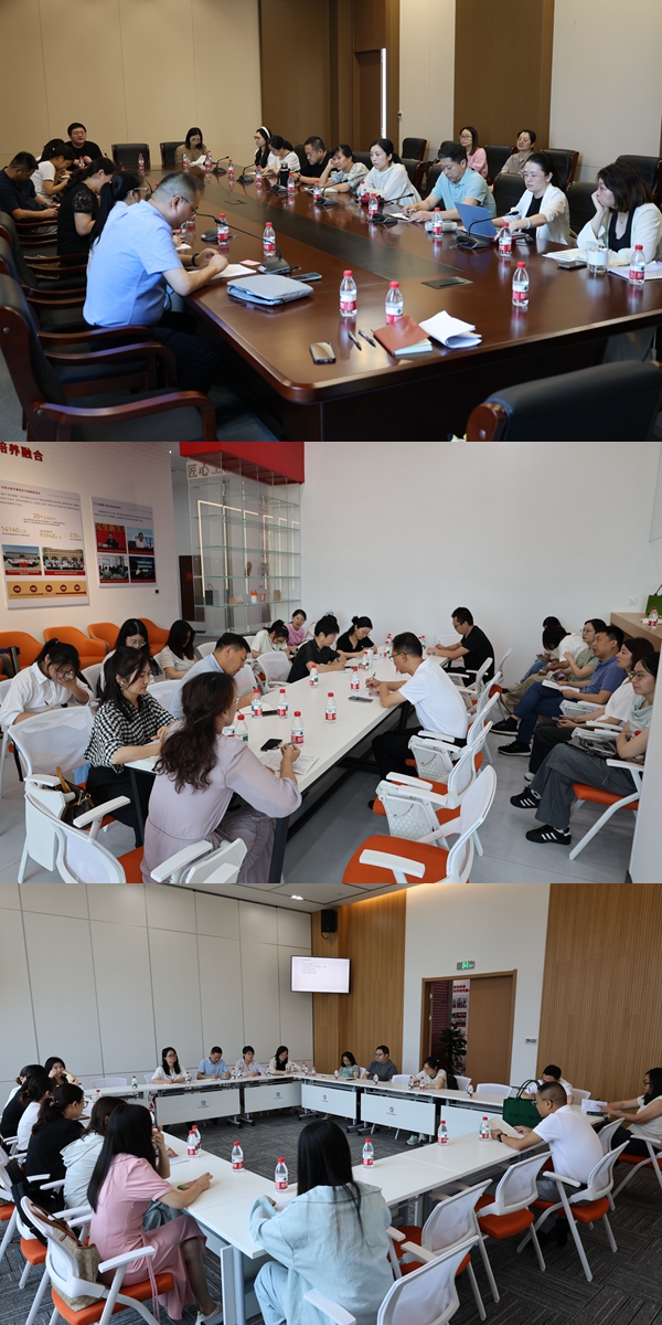 研讨.jpg 研讨.jpg