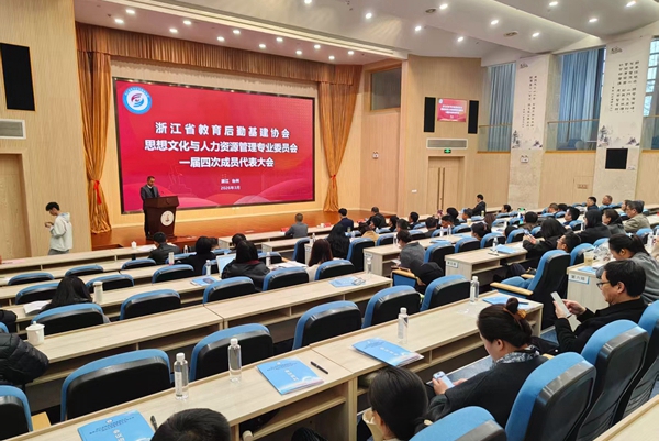 大会照片1.jpg 大会照片1.jpg