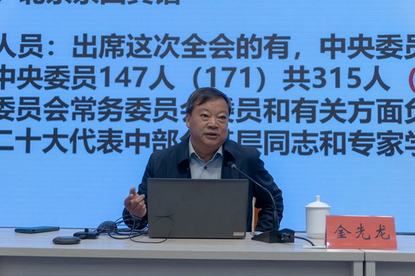 授课.jpg 授课.jpg